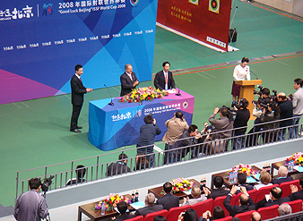 2008年“好运北京”国际社联世界杯通信应急保障