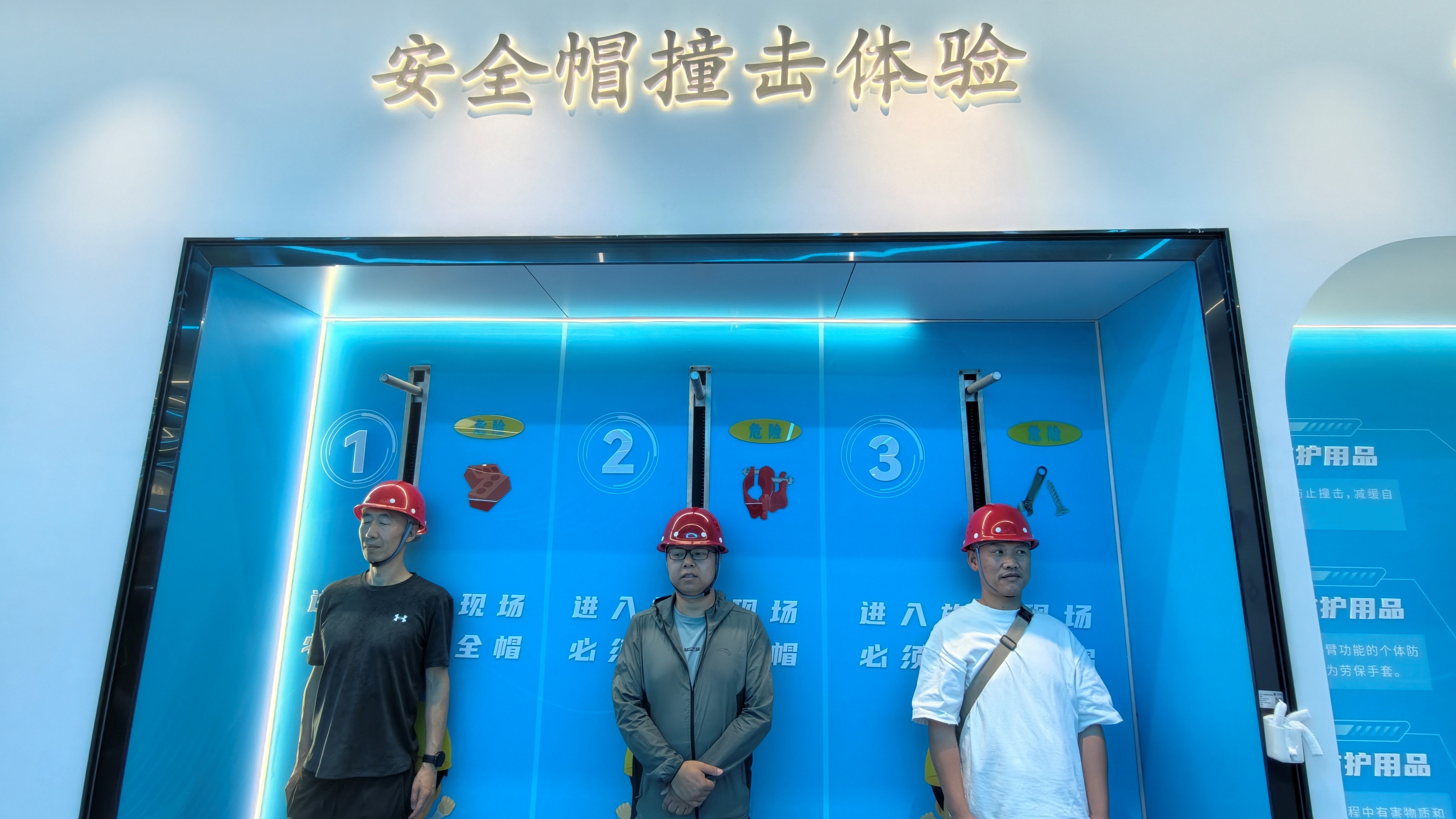 沉浸式培训强技能 实景化教学筑防线——公司组织2026年体验式安全教育活动